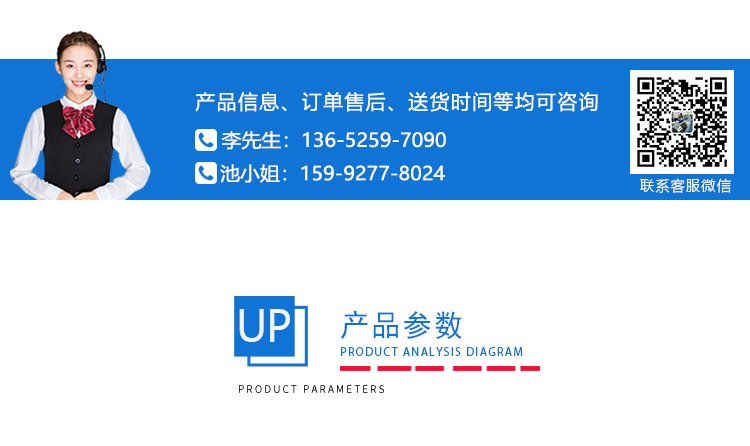 靜電發(fā)生器