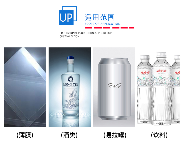 熱縮試驗儀