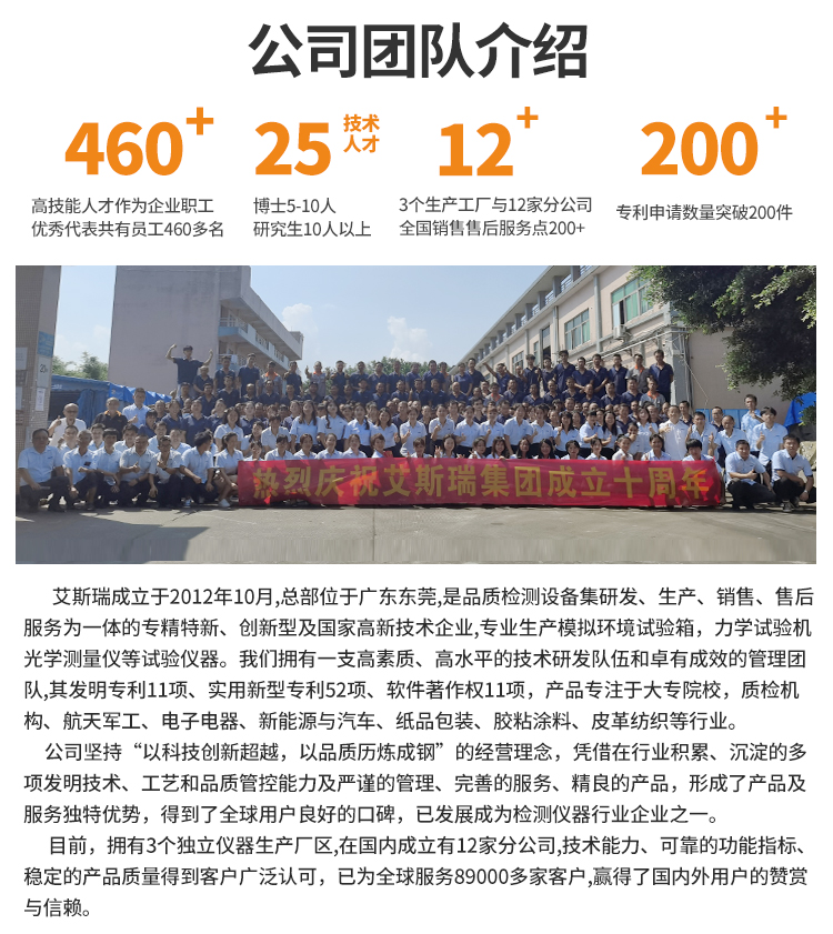 薄膜熱縮測定儀